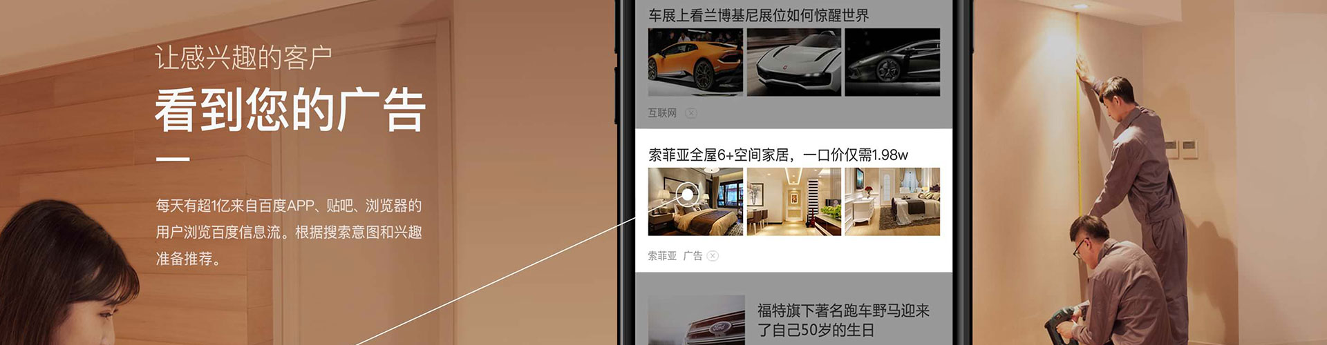 龙湾sem托管