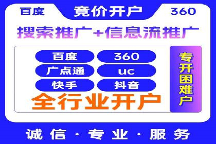 某某SEM公司助力企业实现营销目标——一则成功案例