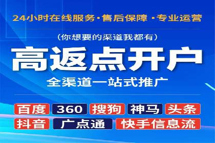 SEM推广竞价托管案例：提升品牌曝光度的秘诀